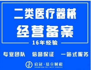 资阳公司注册 公司注册查询 网络公司注册